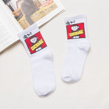 Load image into Gallery viewer, Japanese Kawaii Women Animals Cartoon Tube Socks Cute Egg Rabbit Panther Cotton Long Socks Female and Ladies Pink Milk White Sox
